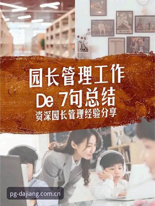 资深用户分享：用大江体育官网追踪世界杯扩军动态的实战心得