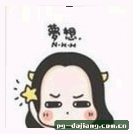 黄老板