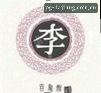 周经理