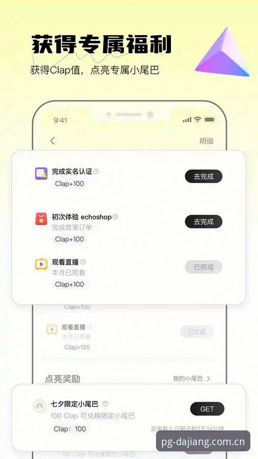 大江体育使用教程安卓版深度评测：从安装到获取独家内容的完整指南