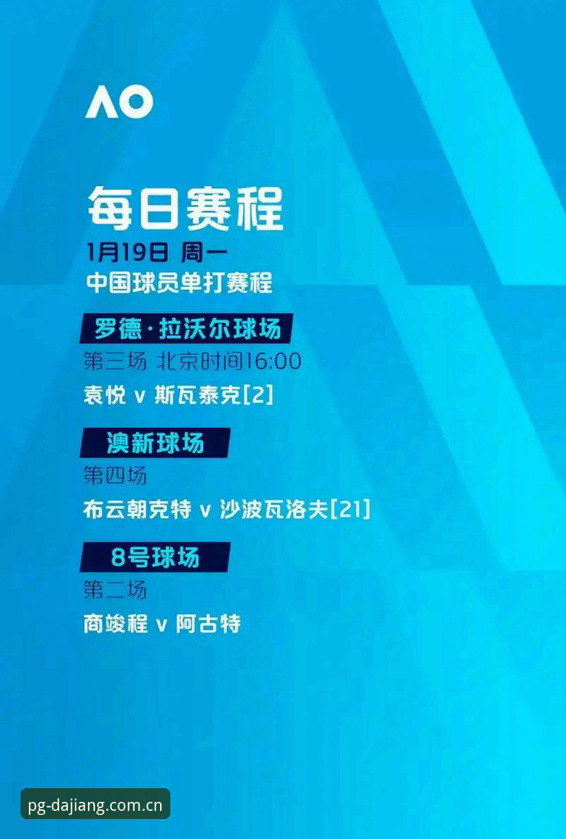 世界杯观赛受阻？从大江体育官网看签证危机与赛事体验的完整指南