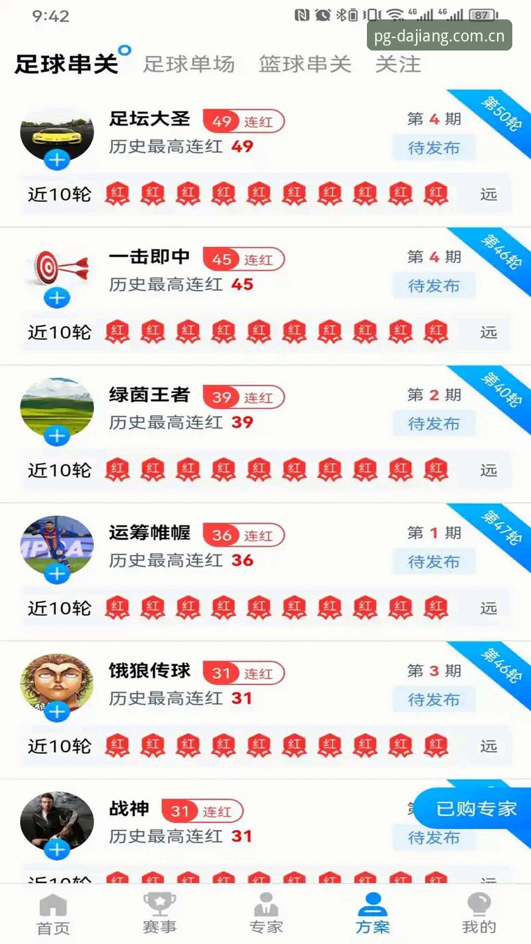 大江体育官网最新版 大江体育官网最新版深度评测:老用户带你全面体验JDJ直播平台