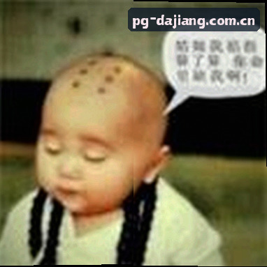 林爷爷